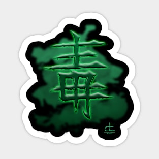 Poison Kanji Sticker